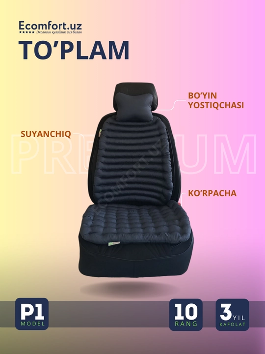 Guruch qobig'idan ortopedik yostiqlar, avtomobillar va ofis kreslolari uchun, ECOMFORT