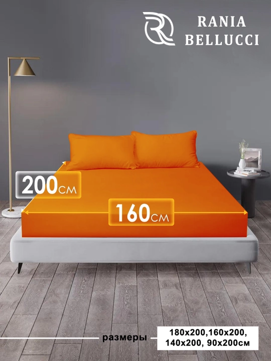 Rezinkali choyshab, poplin/paxta 100%, Rania