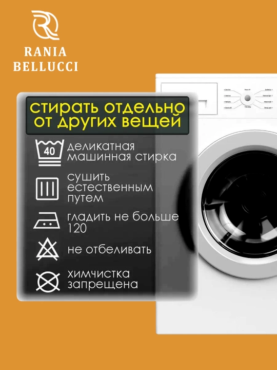 Rezinkali choyshab, poplin/paxta 100%, Rania