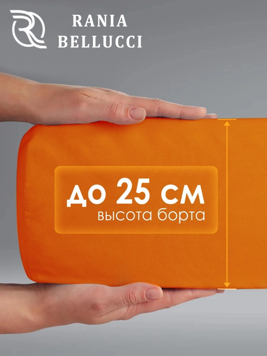 Rezinkali choyshab, poplin/paxta 100%, Rania