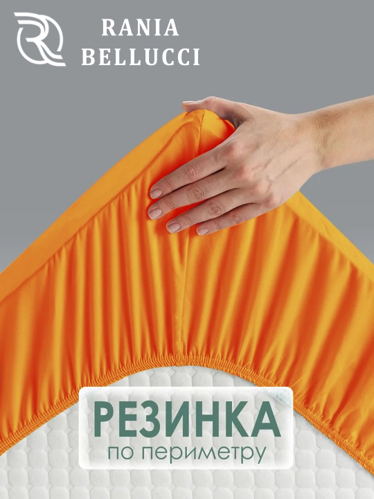 Rezinkali choyshab, poplin/paxta 100%, Rania