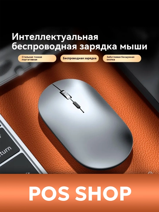 Bluetooth simsiz sichqoncha qayta zaryadlanuvchi, 2.4G 1000/1200/1600 DPI batareya 500 Mah