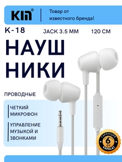 Белый