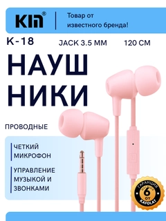 Конфетный