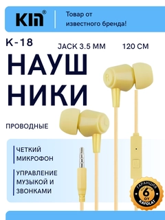 Кремовый