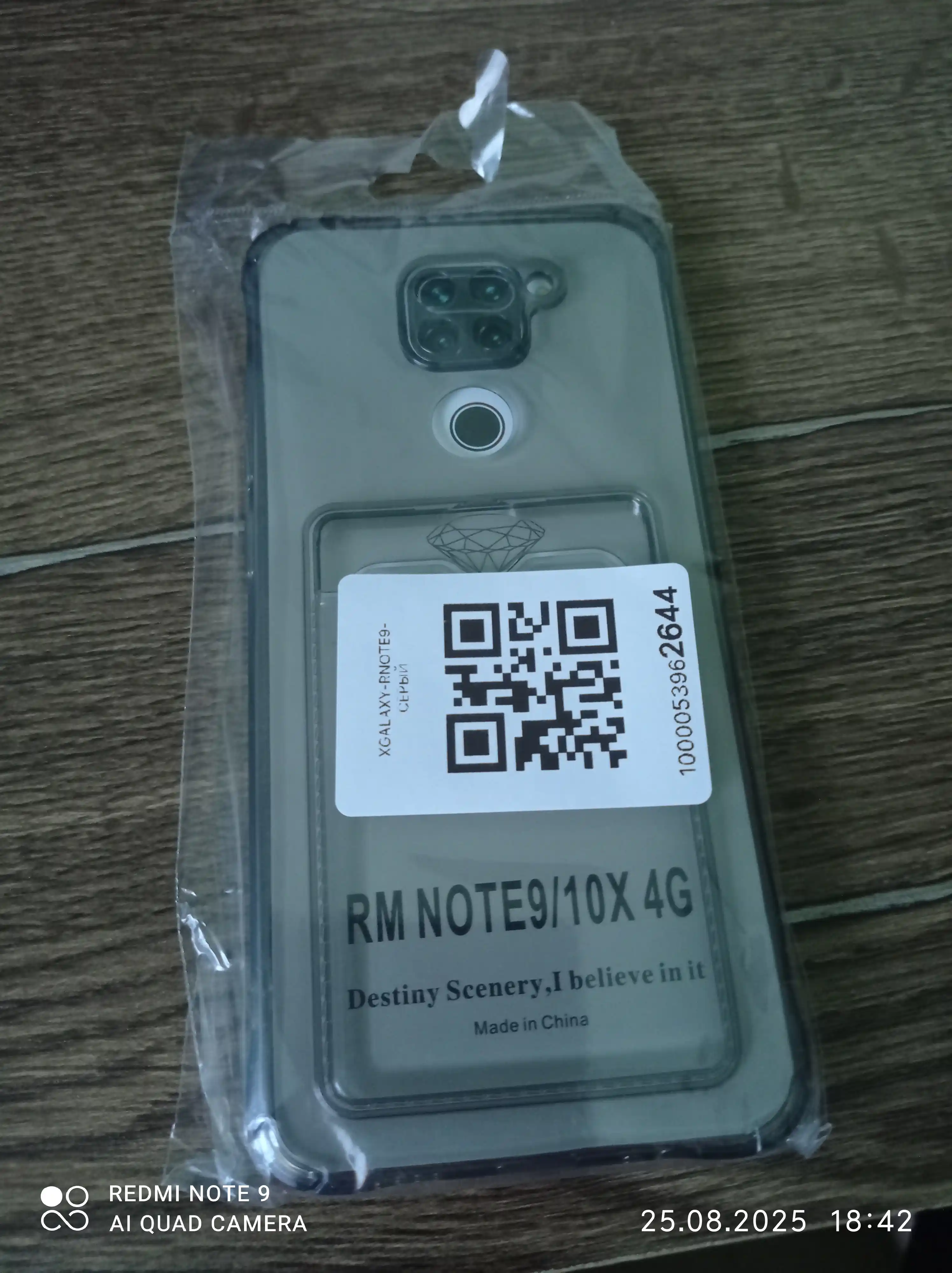 Redmi Note 9 uchun g'ilof