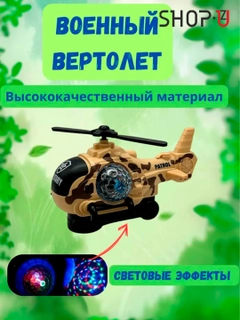 Золотистый хаки