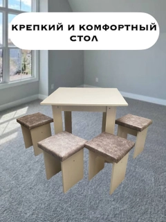 Молочный