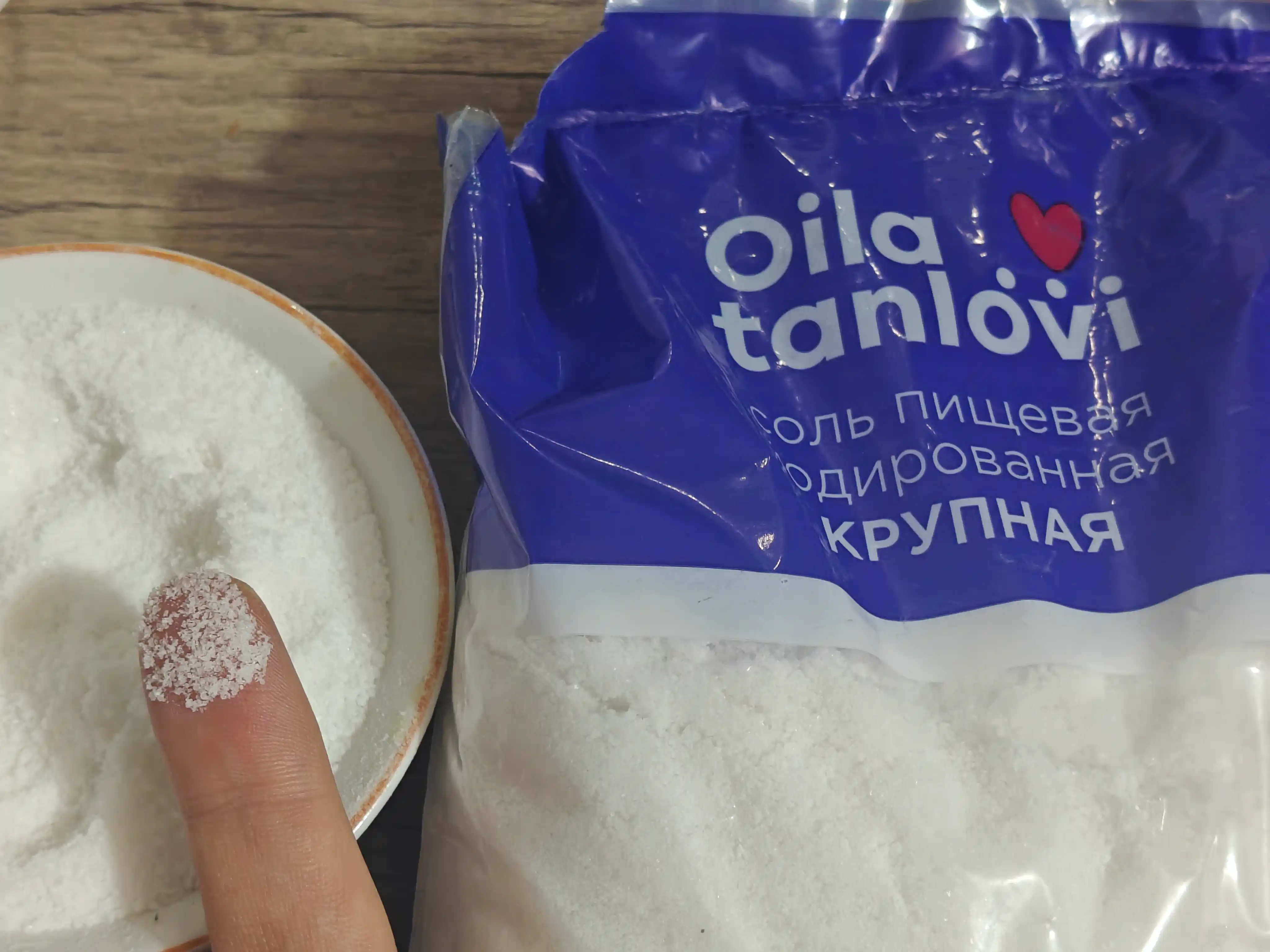 Osh tuzi Oila tanlovi yodlangan, yirik, 1 kg