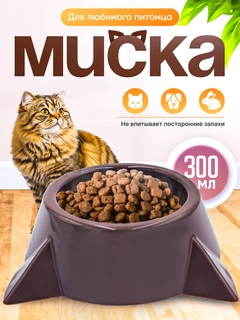 Коричневый