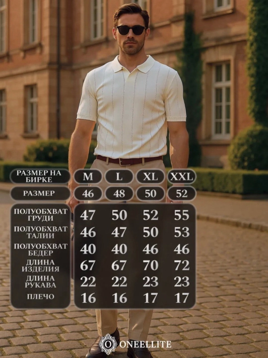Футболка поло с коротким рукавом, old money
