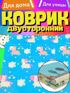 Ледяной