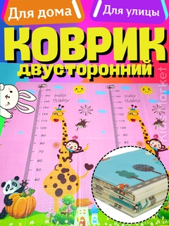 Коралловый