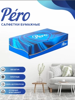 Голубой