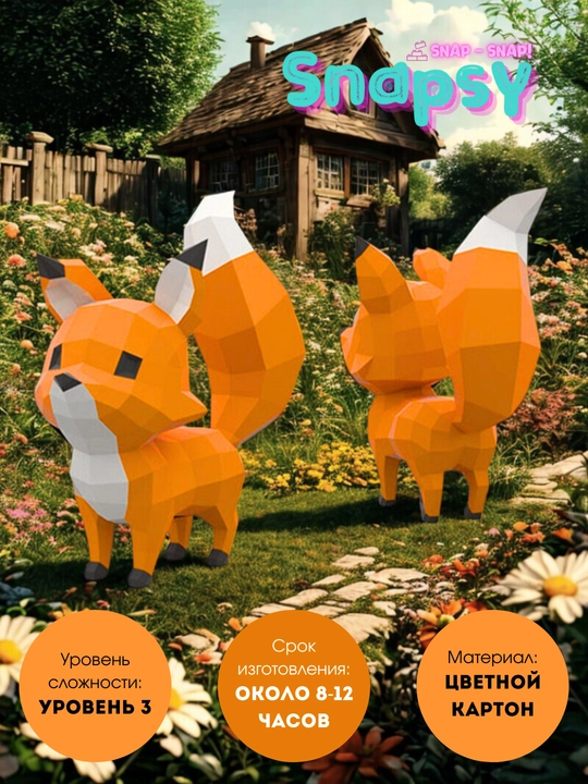 3D DIY konstruktor, yig‘iladigan figura to‘plami, rivojlantiruvchi o‘yinchoq