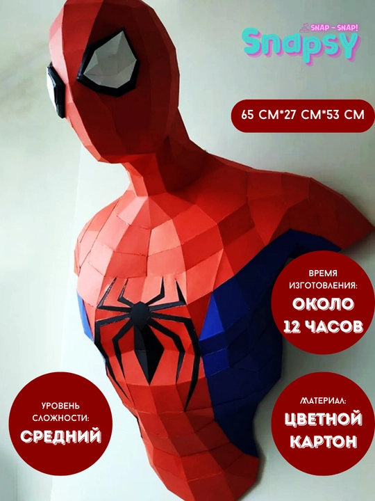 3D DIY конструктор, набор для сборки фигур, развивающая игрушка