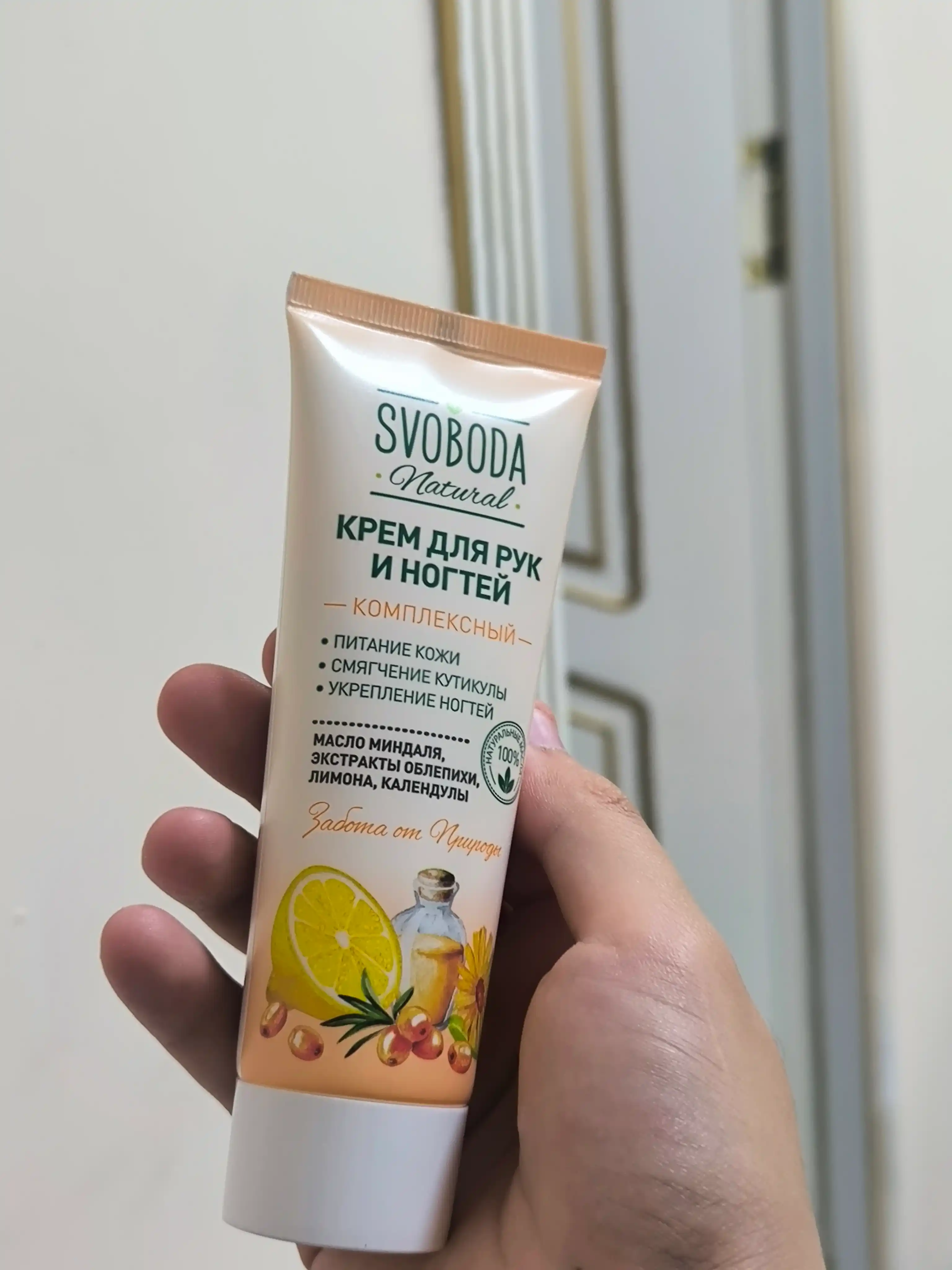 Крем для рук и ногтей Svoboda Natural комплексный, 80 мл