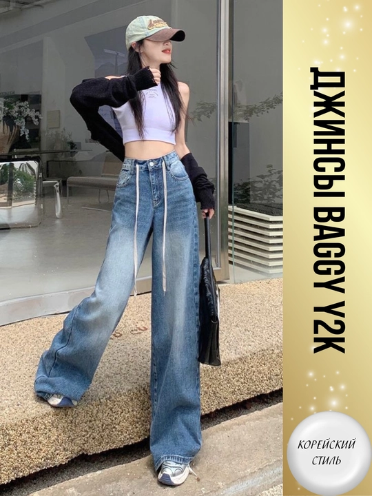 Ayollar uchun keng jinsilar Y2K koreys uslubi — oversize, baggi, baliqcha, baland bel