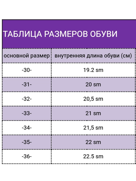 Туфли для мальчиков, школьная обувь