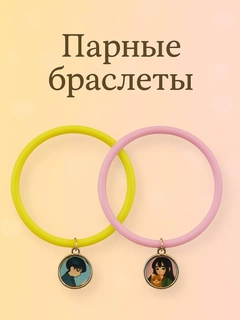 Желтый