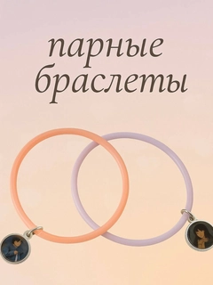 Розовый