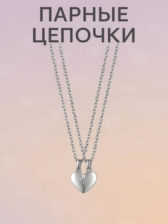 Серебряный