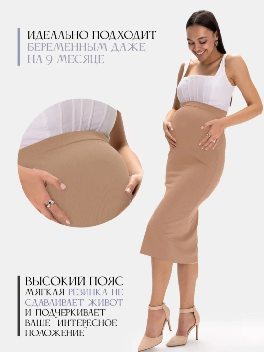 Юбка в рубчик Fashion Womens Style, 95% хлопок!