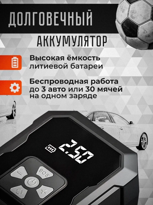 Simsiz avtomobil kompressori
