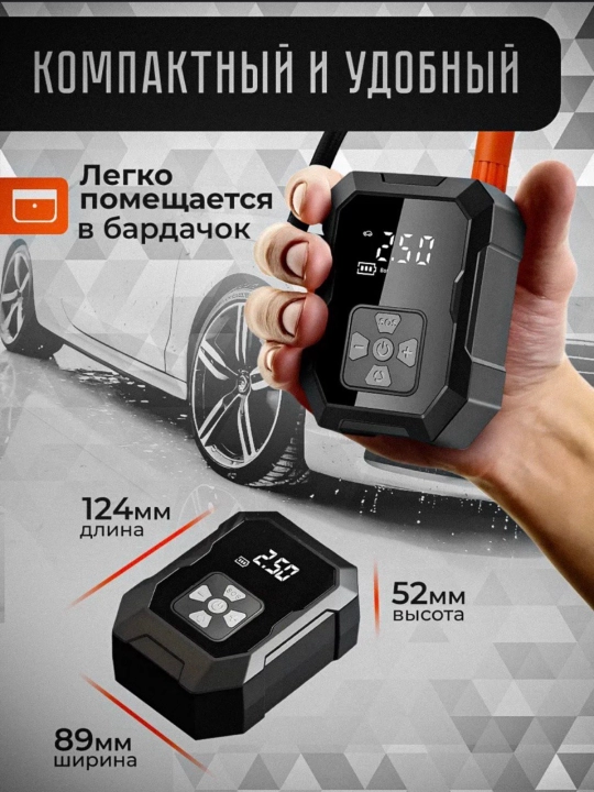 Simsiz avtomobil kompressori