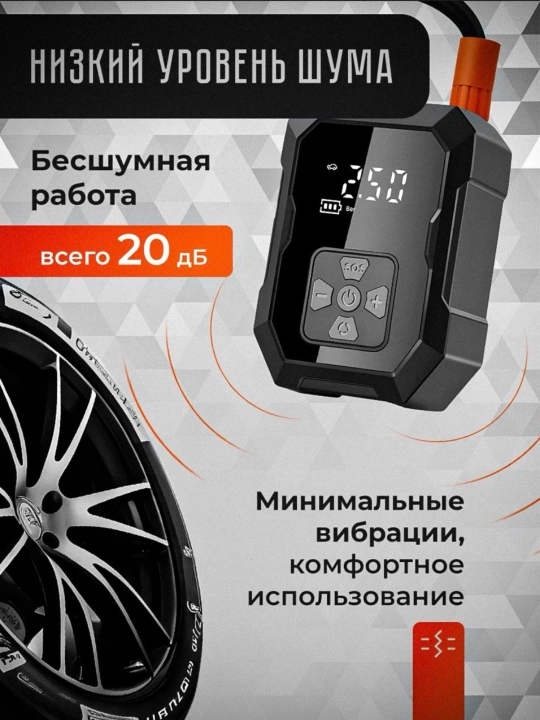 Simsiz avtomobil kompressori