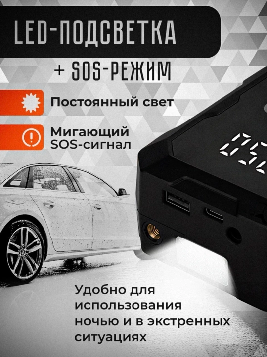 Simsiz avtomobil kompressori