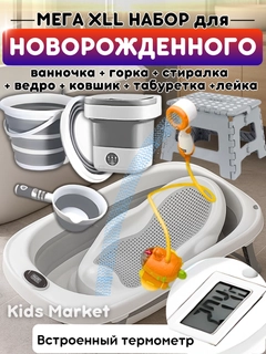 Черное стекло