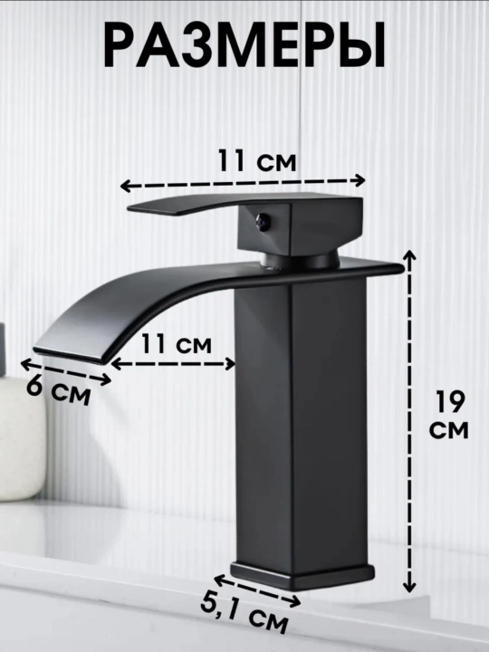 Sharsharali lavabo mikseri