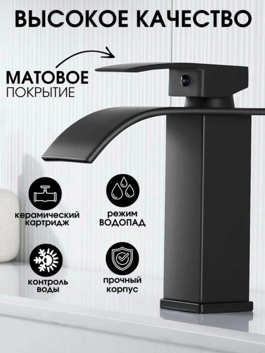 Sharsharali lavabo mikseri