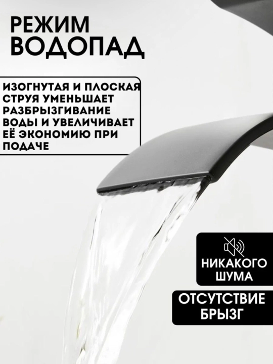 Sharsharali lavabo mikseri