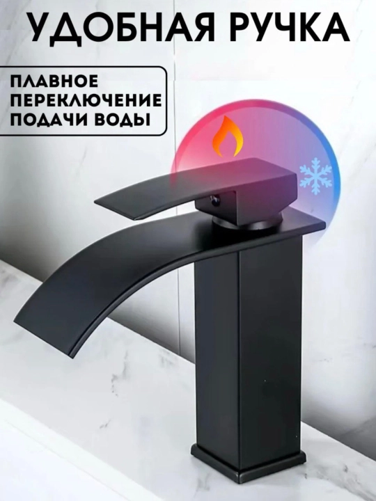 Sharsharali lavabo mikseri