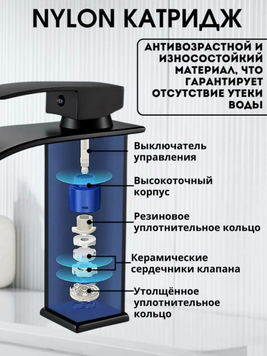 Sharsharali lavabo mikseri
