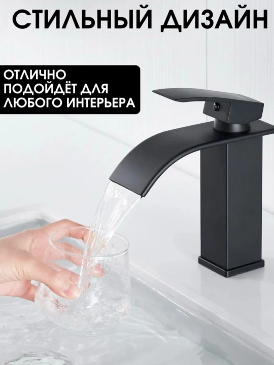 Sharsharali lavabo mikseri