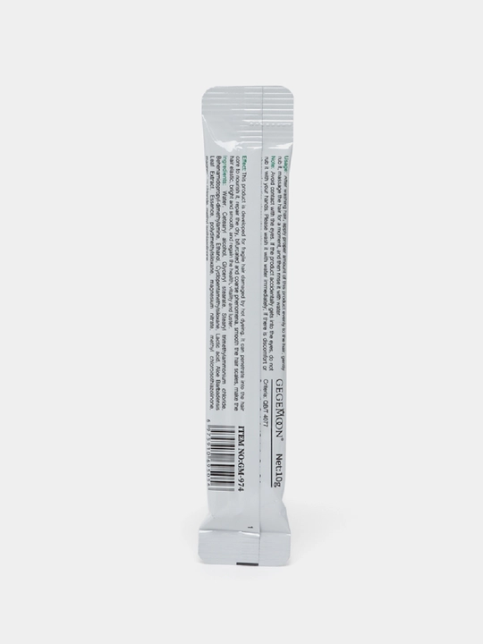 GEGEMOON Маска для волос увлажняющая и питающая с Aloe Vera 1 шт, 2 шт
