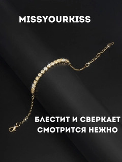 Золотой