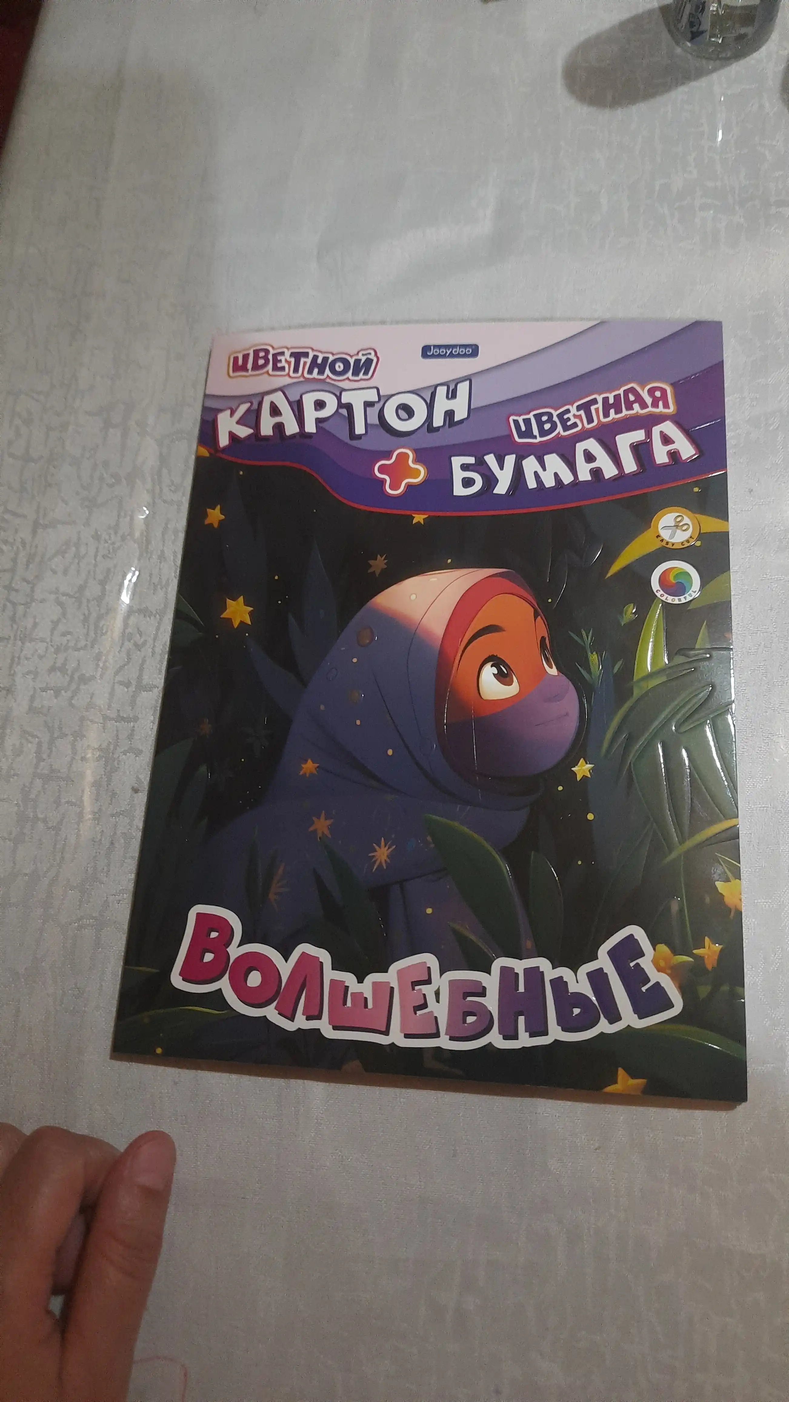 Rangli qog'oz va rangli kartonlar to`plami, 20 varaq, A4 format