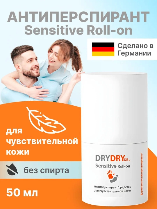 Antiperspirant Dry Dry Sensitive, yomon hidga qarshi SPIRT 0% - 