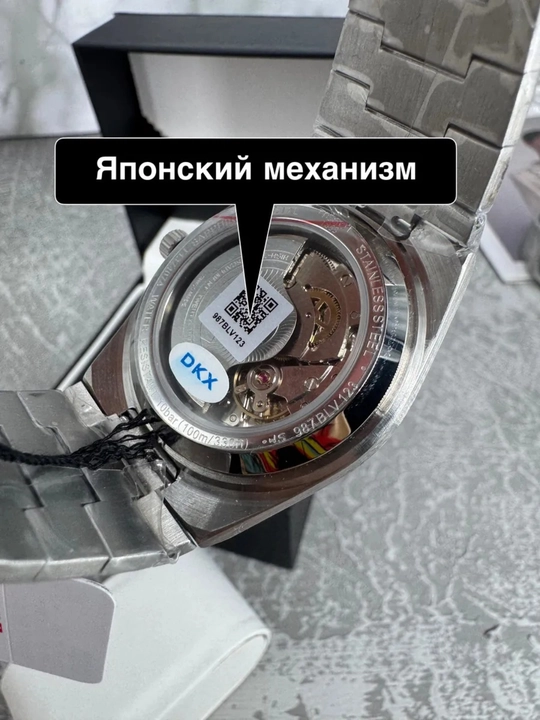 Tissot erkaklar mexanik soati