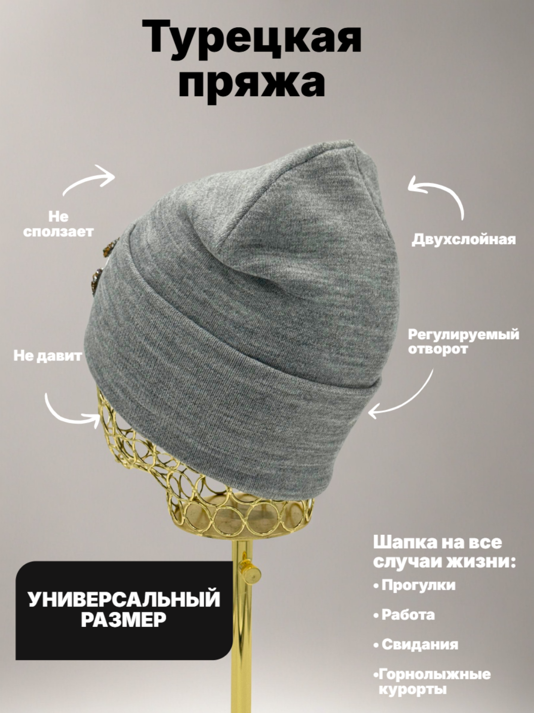 Ayollar va qizlar uchun qishki bini qalpoq, shapka