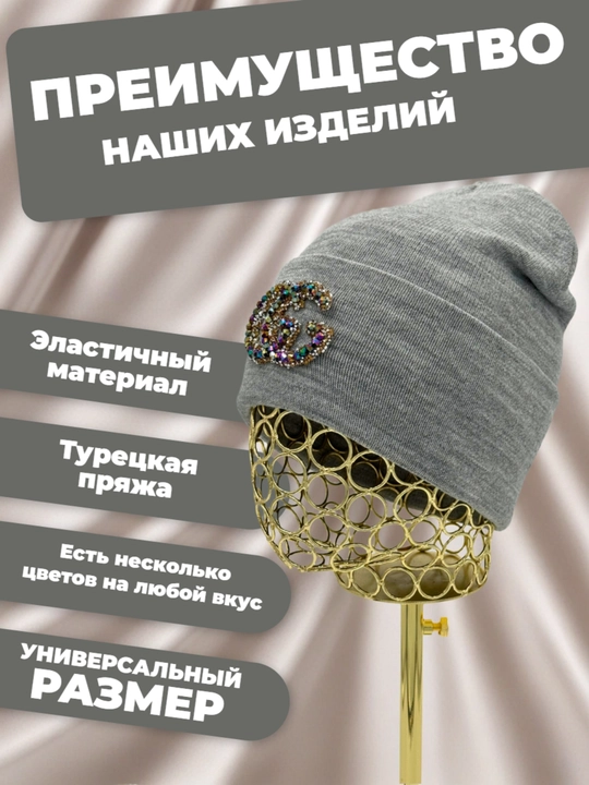 Ayollar va qizlar uchun qishki bini qalpoq, shapka