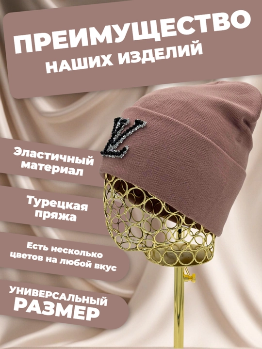 Ayollar va qizlar uchun qishki bini qalpoq, shapka