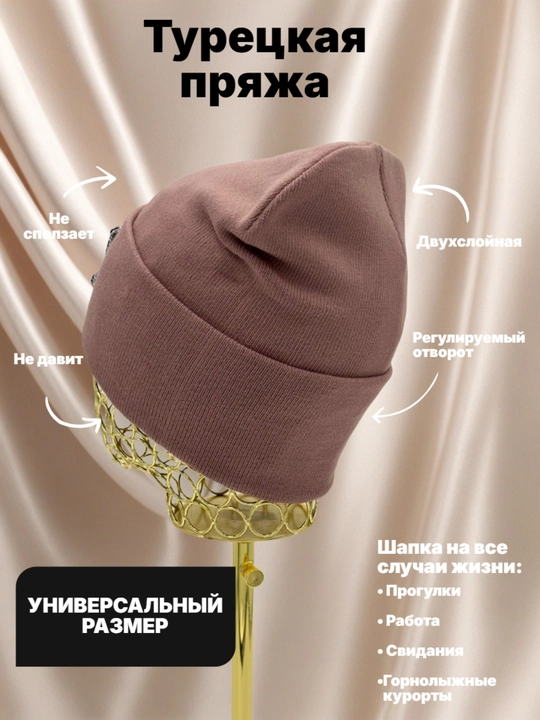 Ayollar va qizlar uchun qishki bini qalpoq, shapka