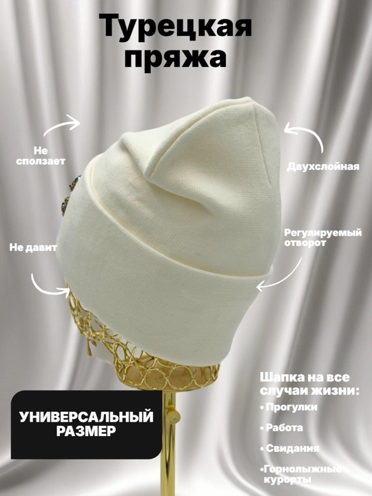 Ayollar va qizlar uchun qishki bini qalpoq, shapka