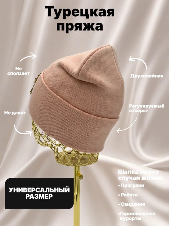 Ayollar va qizlar uchun qishki bini qalpoq, shapka