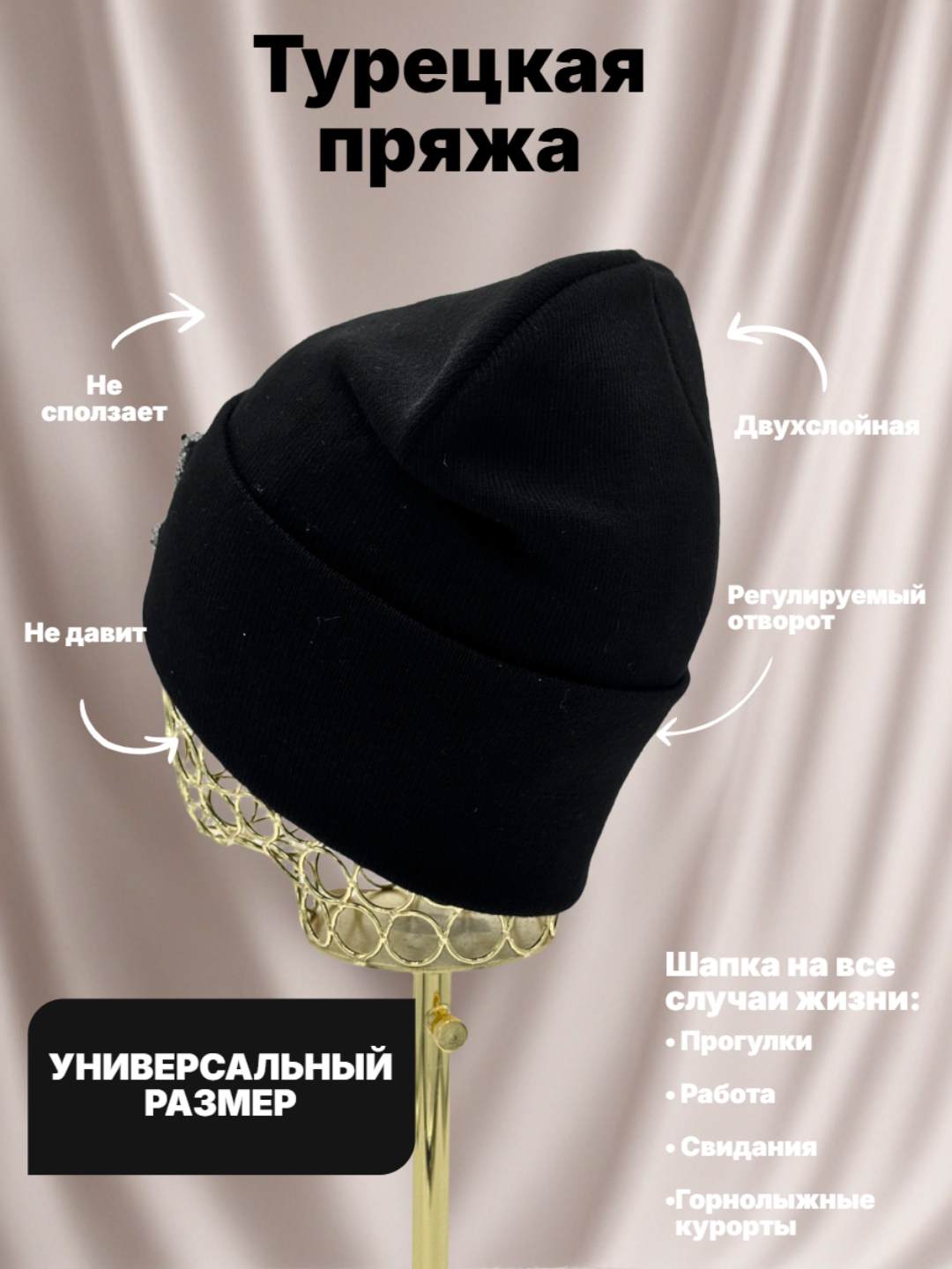Ayollar va qizlar uchun qishki bini qalpoq, shapka